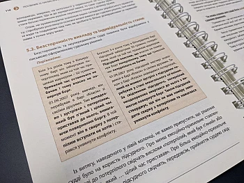 Our work: Manual | Printto: